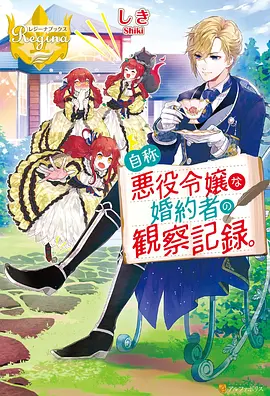 热度榜第二