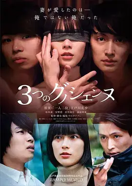 深海回声 科幻悬疑剧全集在线观看