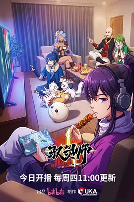 星轨之下动画制作解析